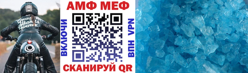 АМФ 98% blacksprut сайт Кашира