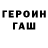 Гашиш Изолятор Tagir Nuretdinov