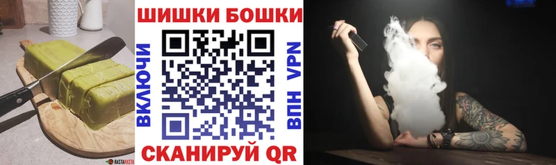 Печенье с ТГК марихуана  Кашира 