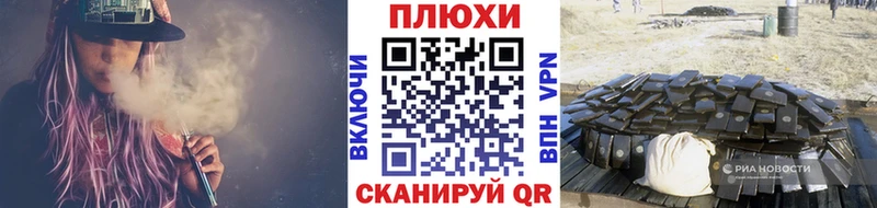 дарнет шоп  Кашира  ГАШИШ гашик 