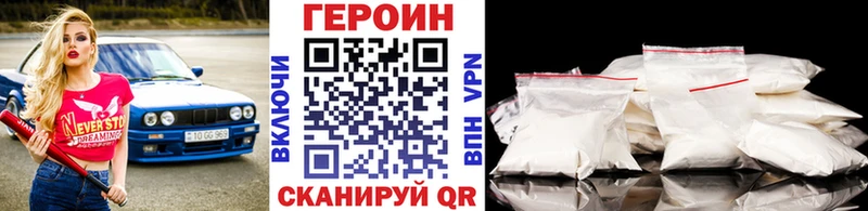 МЕГА ССЫЛКА  что такое наркотик  Кашира  ГЕРОИН VHQ 