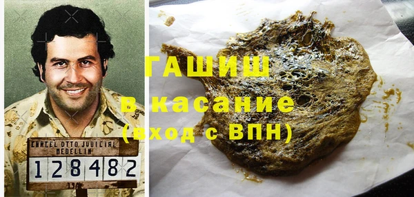 бутик Абдулино