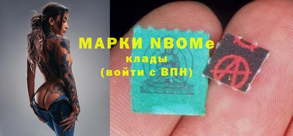 меф Алексеевка