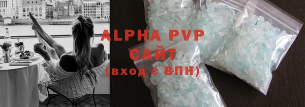 не бодяженный Абаза
