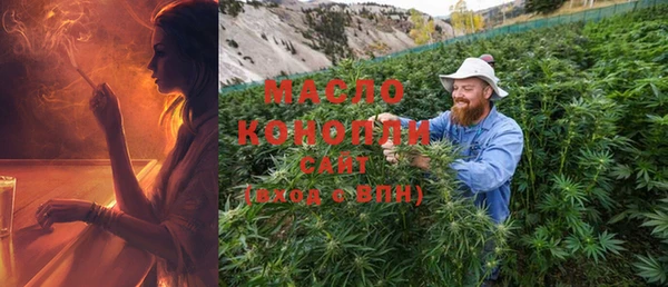 МДМА Алексин