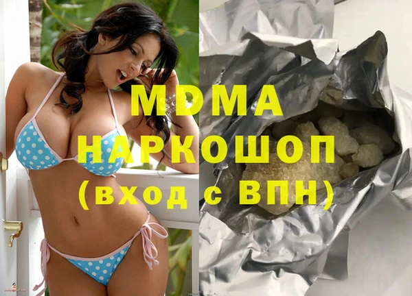 МДМА Алексин