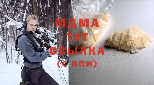 не бодяженный Абаза