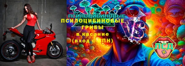 бутик Абдулино