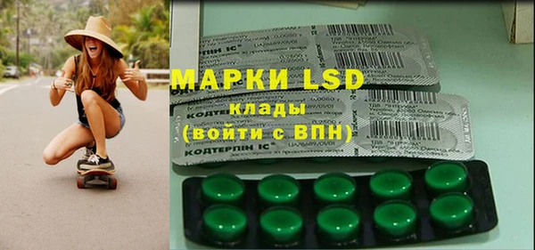 МДМА Алексин