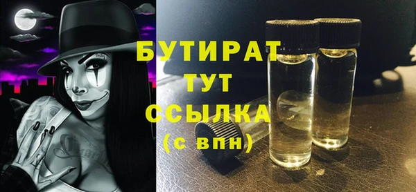 не бодяженный Абаза