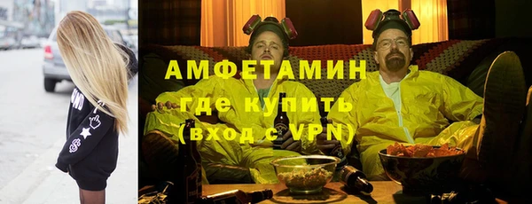 бутик Абдулино