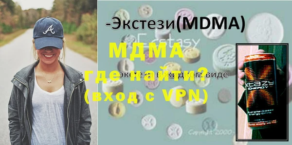 не бодяженный Абаза