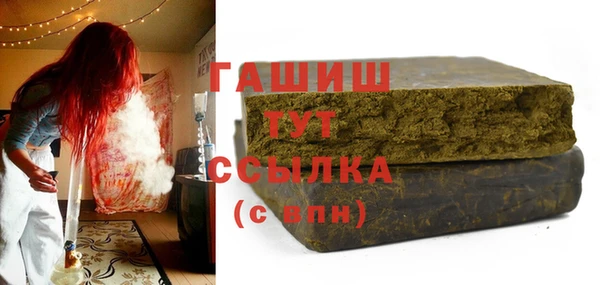 spice Абинск