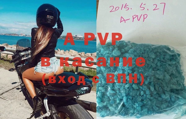 бутик Абдулино