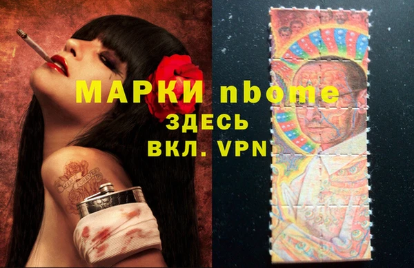МДМА Алексин