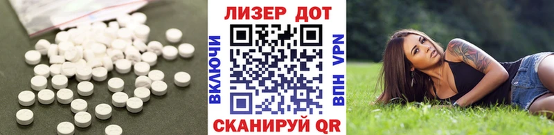 LSD-25 экстази ecstasy  купить закладку  mega ссылки  Кашира 