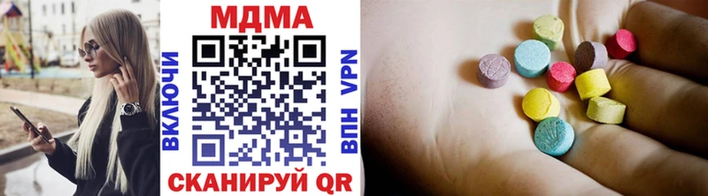 как найти   Кашира  MDMA Molly 