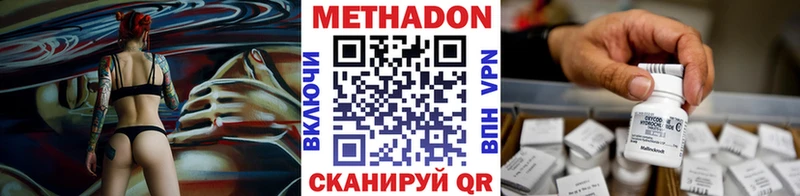 даркнет сайт  Кашира  это наркотические препараты  МЕТАДОН мёд 