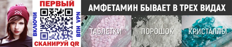 omg онион  Кашира  Первитин Methamphetamine  купить наркоту 