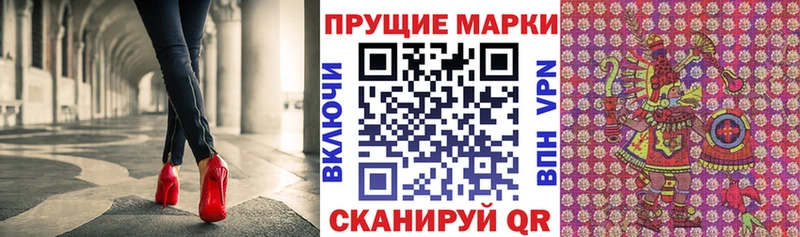 купить наркоту  МЕГА сайт  Марки NBOMe 1,5мг  Кашира 