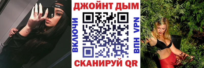ОМГ ОМГ сайт это клад Марихуана LSD WEED Кашира